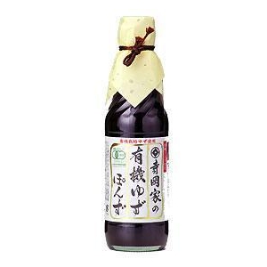 広島の醤油屋さん 寺岡家の有機ゆずぽんず(てらおかけのゆうきゆずぽんず) 250mL×10本(簡易箱入り)