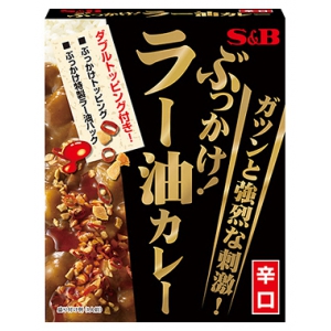 さー、いよいよで!!!エスビー食品(株) ぶっかけ!ラー油カレー 辛口 220.9g入り×10箱(化粧箱なし)