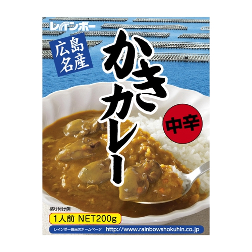 さあ、いかが!!! レインボー食品 広島名産 かきカレー 200g(1人前)×10袋(化粧箱なし)