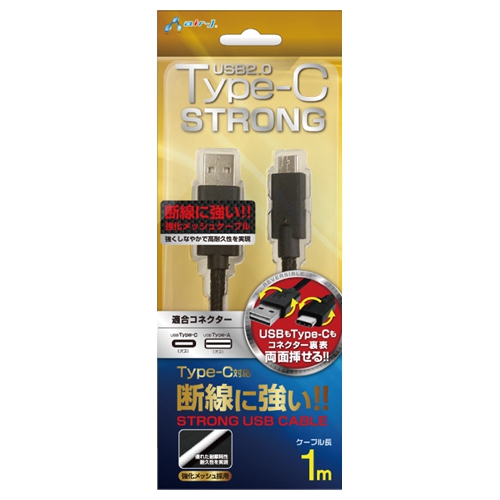 Type-C 対応ストロング充電USBケーブル ukj-c100stg-bk