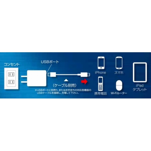 USB対応★高出力2.4A・AC充電器 akj-24a-bk 画像