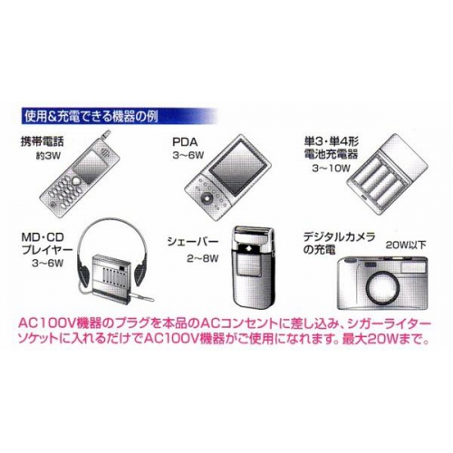 これは便利★シガライター用コンセント・12V車用・新品 asr-10 画像