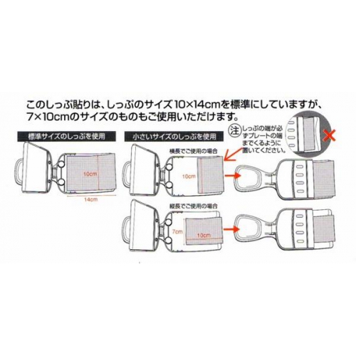 ★これは便利!ひとりで湿布が貼れる・湿布貼り新品 ash-10bl 画像