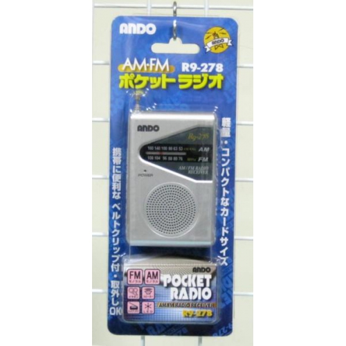 軽量コンパクト★AM/FMポケットラジオ・イヤホン付 r9-278 画像