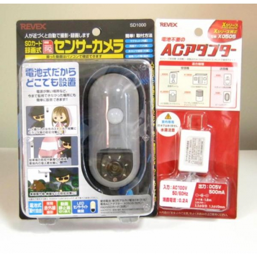 これは便利★設置簡単!ACアダプター付き・録画式(microSD)センサーライト付きセンサーカメラ・SD1000 sd1000-0505 画像