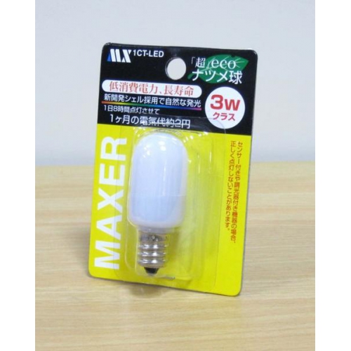 超エコ!LEDナツメ球3Wタイプ・新品