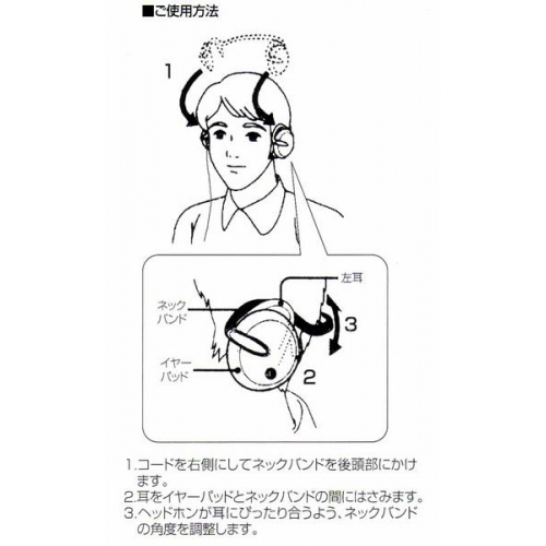 これは便利★ヘアスタイルが気にならないステレオバックホン新品 mhd-519 画像