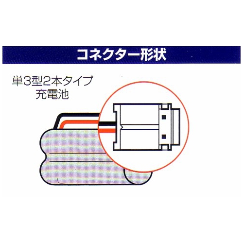 ★コードレス電話機用ニッケル水素充電池・MHB-NA06 mhb-na06 画像