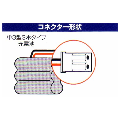 ★コードレス電話機用ニッケル水素充電池・MHB-SH02 mhb-sh02 画像