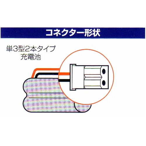 ★コードレス電話機用ニッケル水素充電池・MHB-SA03 mhb-sa03 画像