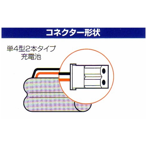 ★コードレス電話機用ニッケル水素充電池・MHB-SH07 mhb-sh07 画像