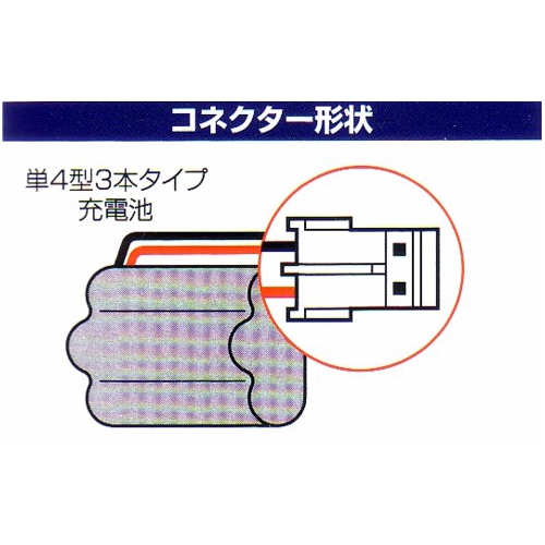 ★コードレス電話機用ニッケル水素充電池・MHB-NA10 mhb-na10 画像