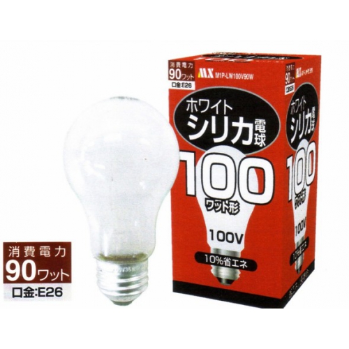 やさしい明るさが魅力★ホワイトシリカ電球100W形10個/セット