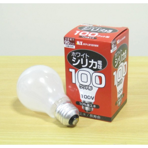 やさしい明るさが魅力★ホワイトシリカ電球100W形10個/セット m1p-lw100v90w-10 画像