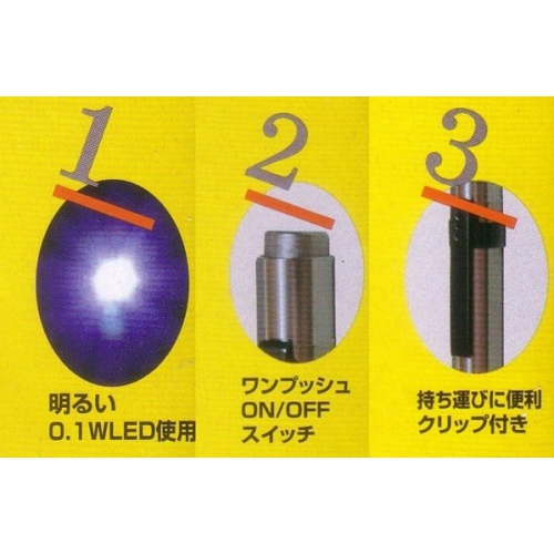 ★あると非常に便利!明るい省エネLEDペンライト・新品 mlep-ls 画像