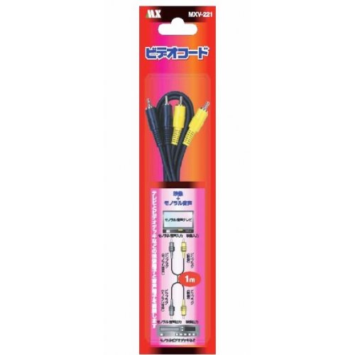 高品質ビデオコード2P×2P(1m)新品 mvv-221 画像