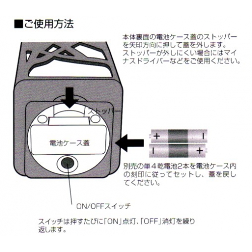 キャンドルの優しい光をLEDで!緊急時も役立つランタン・新品 mcnt-tl 画像