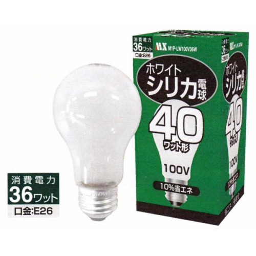 やさしい明るさが魅力☆ホワイトシリカ電球40W形25個/セット m1p