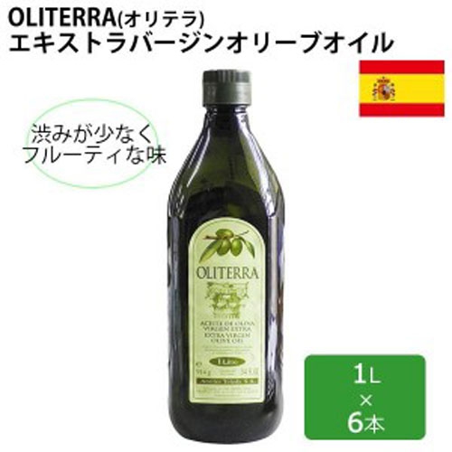 スペイン産 OLITERRA オリテラ エキストラバージンオリーブオイル 1L(914g)×6本セット