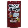 【限定発売】  ご存知ひろしま新名物 せんじ肉(せんじにく) 豚ハラミ黒胡椒(ぶたはらみくろこしょう) 10袋(アソート・化粧箱なし)