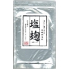 今話題の!!粉末タイプ 万能調味料塩麹(ばんのうちょうみりょうしおこうじ) 100g袋入り×10袋