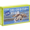 さあ、いかが!!! レインボー食品 広島名産 スモークドオイスター オイル漬 内容量:70g×10缶(化粧箱なし)