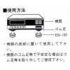 すっきり感向上★音質アップ!サウンドインシュレーター・新品