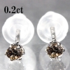 天然ダイヤモンドピアス 0.2ct LB1クラス