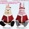 ウサビッチ ぬいぐるみ 限定クリスマスver